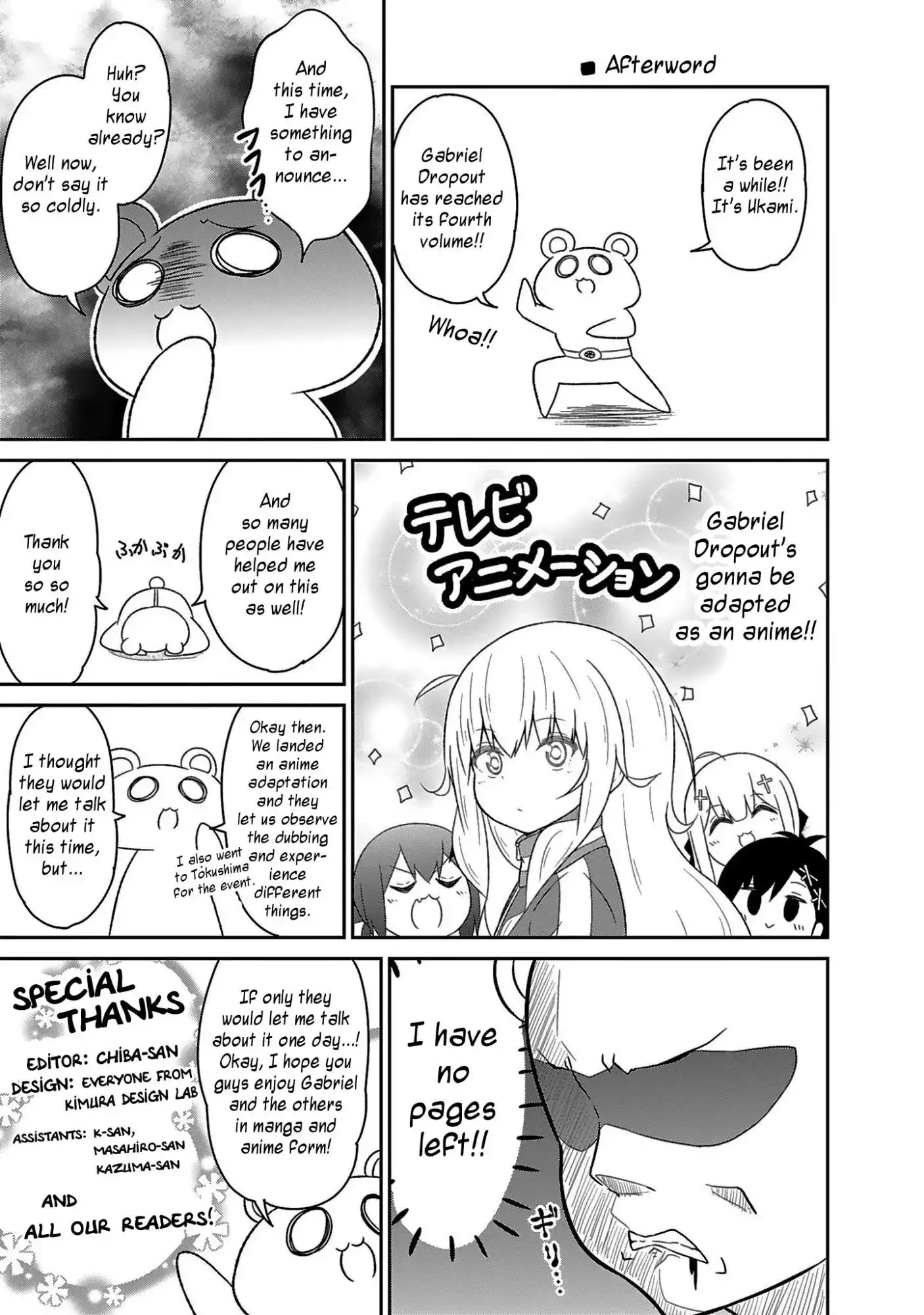 Gabriel Dropout Chapter 0 21